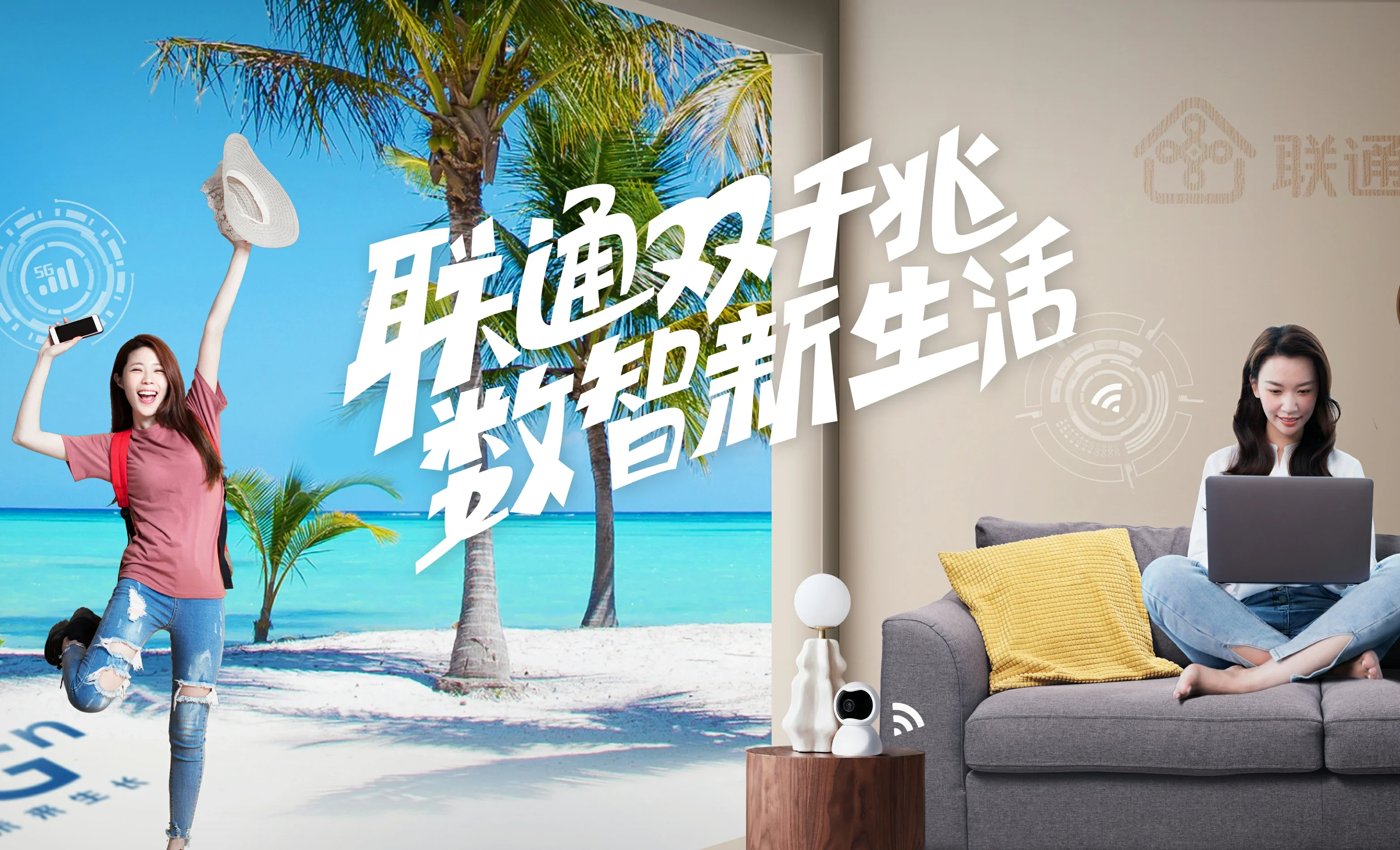 大涌中国联通